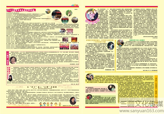 幼兒園黑板報設計圖