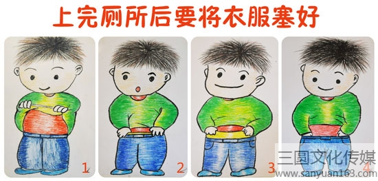 幼兒教育圖片