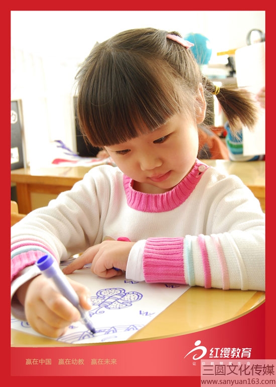幼兒教育圖片